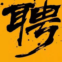 航迪人力資源