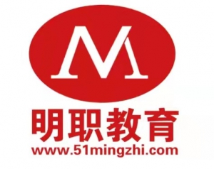 明職教育
