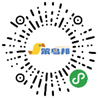 笨鳥(niǎo)邦