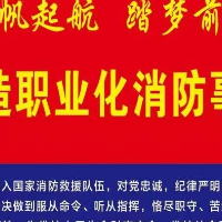 保定佳僖
