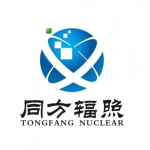 河北核力同方輻照科技股份有限公司