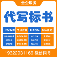 金企科技