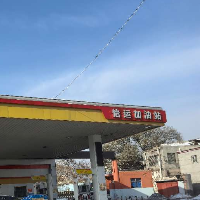 怡運加油站