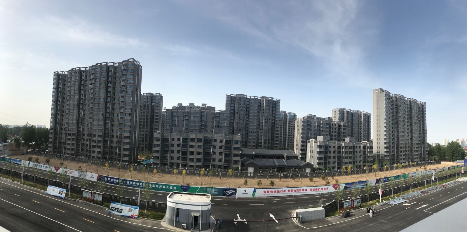三期1尚東城.jpg